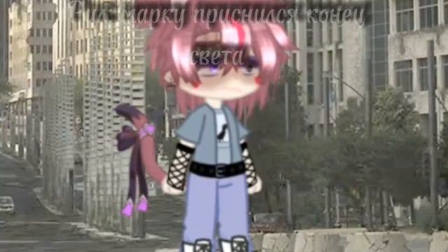 рил: приснился конец света смотреть онлайн