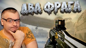 СТРАННЫЙ SIX12 AUTO-SD на Соло РМ Warface ☛ Варфейс.mp4