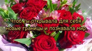 С ДНЕМ РОЖДЕНИЯ, АЛЛА! ? Красивое поздравление для тебя Аллочка! ???Музыкальная открытка