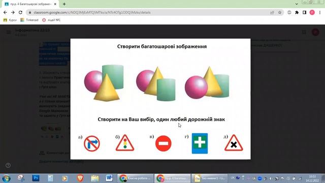 Багатошарові зображення смотреть онлайн