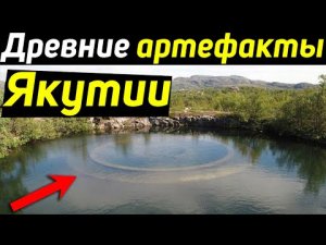 ✅ Медные котлы Якутии