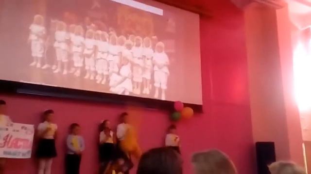 школьное выступления младший класс