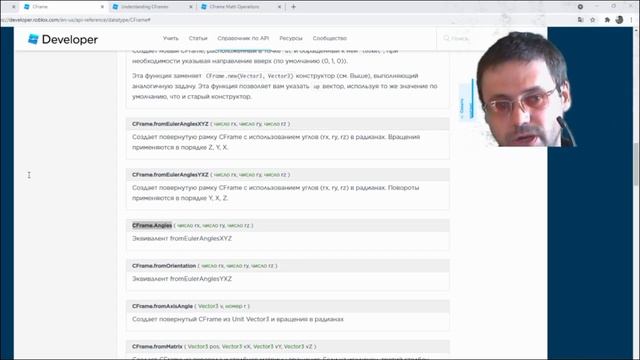Roblox CFrame Tutorial1 смотреть онлайн