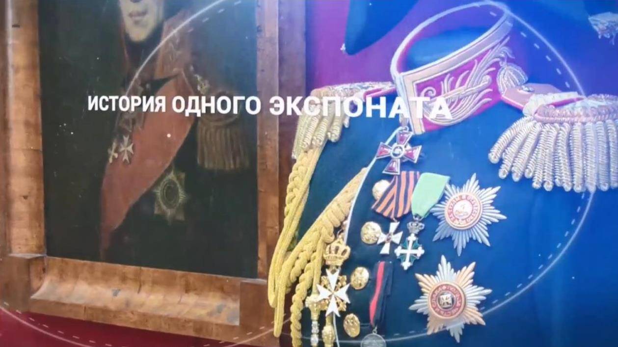 История одного экспоната. Повседневный китель генерала армии И.К. Яковлева