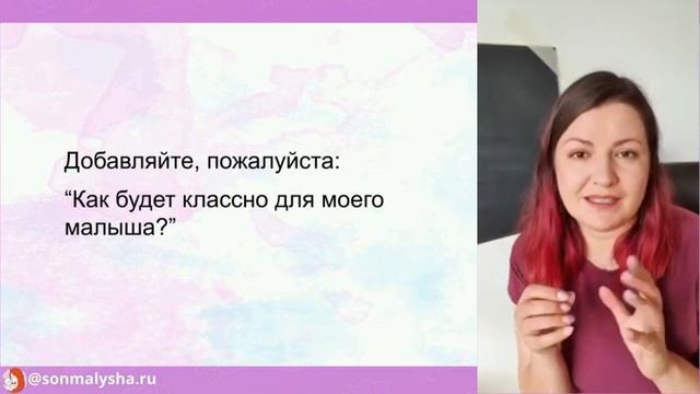 Проблемы дневного сна у грудничка? Организация дневного сна детей. смотреть онлайн