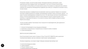 Рейтинг компаний по установке пластиковых окон в Москве и МО