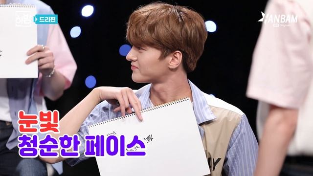 [휴방위]청량 비글돌 드리핀(DRIPPIN) 하고 싶은 거 다 해!! ｜EP.31 смотреть онлайн