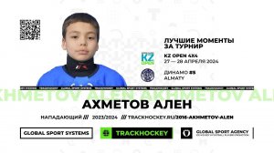 Ахметов Ален • Лучшие моменты KZ OPEN 4x4 2016-U9 • 27 — 28 апреля