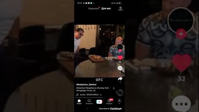 и Тунарчиг мн будет смотреть тикток с подписчеков смотреть онлайн