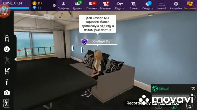 Как найти парня в авакин 1 часть смотреть онлайн