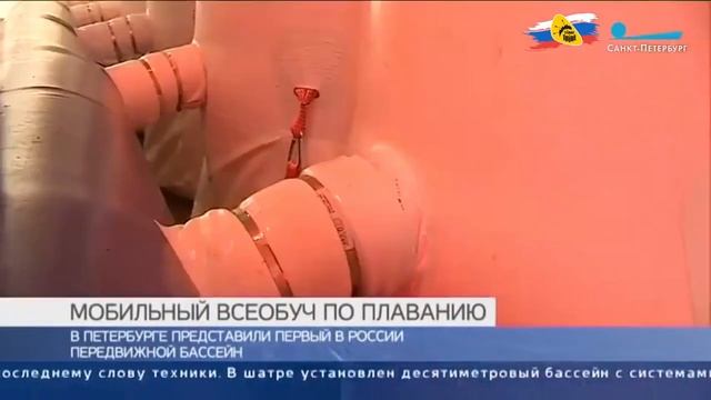 Надувной ангар для передвижного бассейна Мобильный всеобуч по плаванию