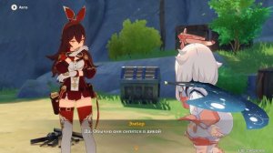 Прохождение Genshin Impact #1