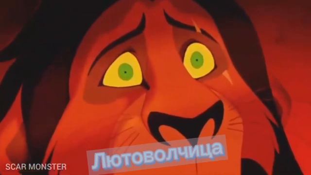 Шрам/ ЛЕДЫШКА. смотреть онлайн