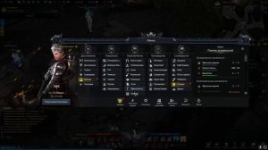 Эфонский союз Lost ARK 2.0 Один из способов фарма голды в Лост арк