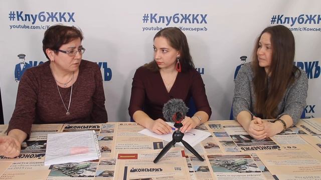 #КлубЖКХ - Отопление под общественным контролем