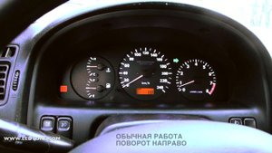 Комфортные поворотники (удлинитель поворотов)