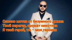 Половина моя караоке