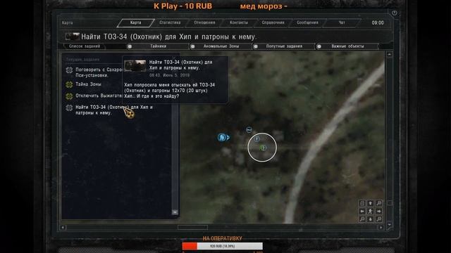 STALKER - Call of Chernobyl [Demosfen]  пробуем новую сборку смотреть онлайн