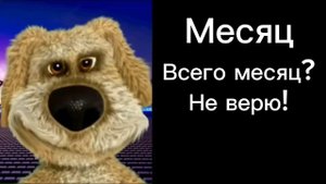 До лета осталось: