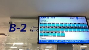 Dubai Waterfront Market. Дубай где дёшево и вкусно поесть рыбу. Рыбный базар.