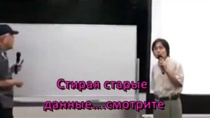 Хью Лен - Стирание Кармической памяти