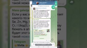 Как в ТЕЛЕГРАМЕ спрятать ссылку и сделать текст кликабельным