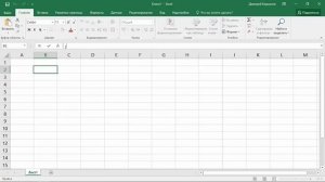 Изучаем Microsoft Excel 2016 | Элементы интерфейса