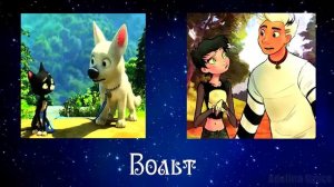 ЕСЛИ БЫ ЖИВОТНЫЕ ИЗ МУЛЬТИКОВ БЫЛИ ЛЮДЬМИ