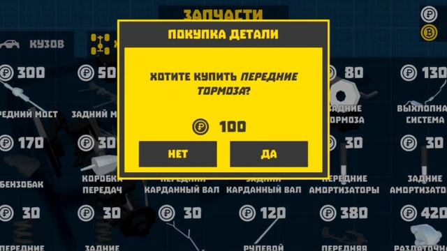 УФФ!!! ЭТО НИВА СПОРТ!!! | ПРОХОЖДЕНИЕ РЕТРО ГАРАЖ #31 смотреть онлайн