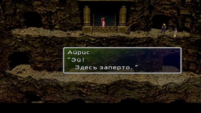 Final Fantasy 7 #29.Храм Древних. смотреть онлайн