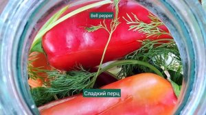 Квашеные овощи.Ассорти в банке на зиму.Pickled vegetables. Assorted in a jar for the winter.