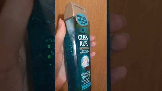 Шампунь Gliss kur Million Gloss