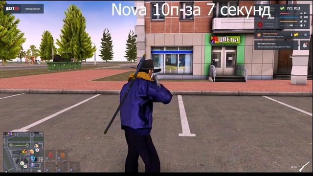 Это оружие лучше не трогать / Баланс на некст рп - NEXT RP смотреть онлайн