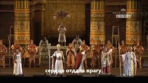 К берегам священным Нила