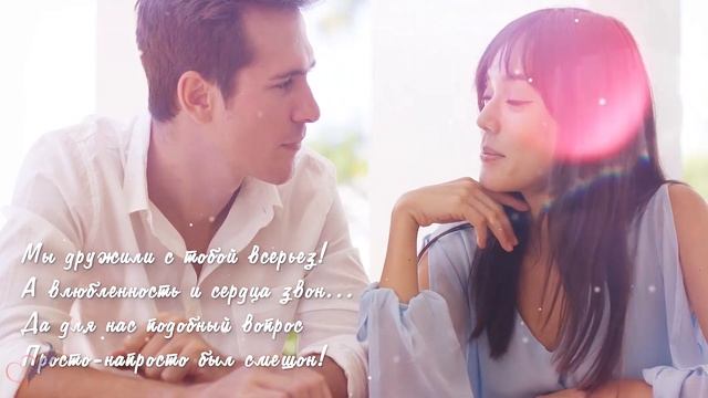 До слез, в такое сложно поверить… Эдуард Асадов "Мы решили с тобой дружить..." Стихи о любви смотреть онлайн