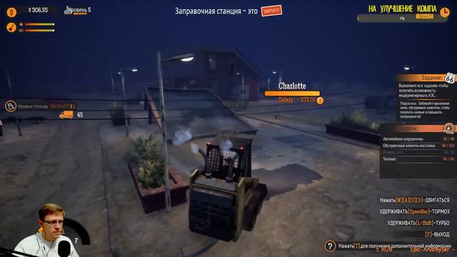 Gas Station Simulator - Купил себе заправку - стрим #3 смотреть онлайн