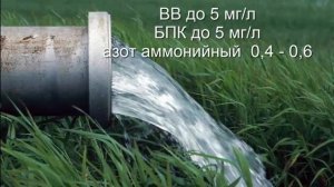 Септик Топас. Для каких условий работы Топас ставить нельзя