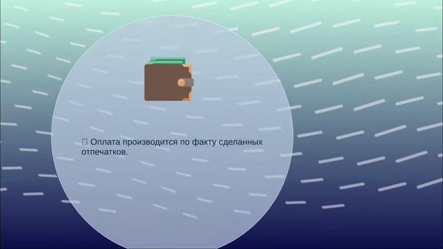 Что такое аутсорсинг печати