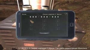 S.T.A.L.K.E.R Плохая компания 2 Масон. Где найти радиостанции Монолита.