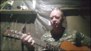 Сектор Газа - Свидание на СВО под гитару