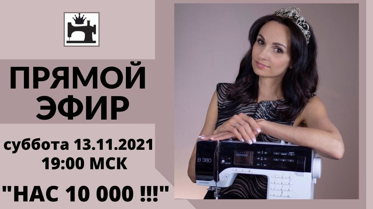 Знакомство.  Ответы на вопросы.