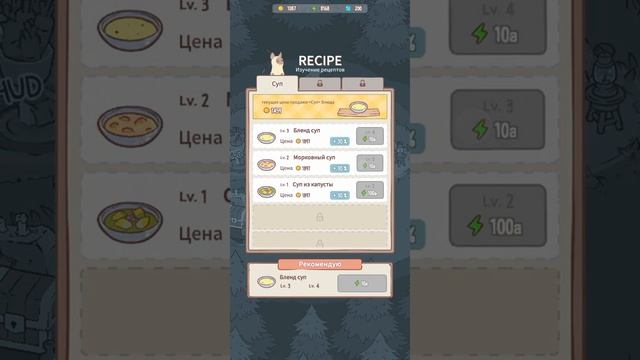 Кошки и суп | КОШАЧЬЯ КУХНЯ! | NoComments Paradox смотреть онлайн