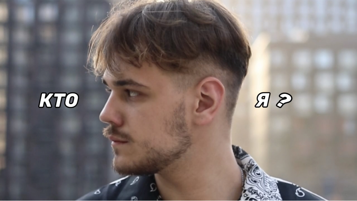 ЭТО КТО? постный я вадимка.. КТО?! смотреть онлайн
