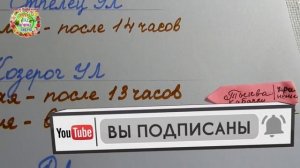 Лучшие дни для посева семян огурцов, кабачков, арбузов, дынь и тыквы в мае 2020 года. Сеем семена в