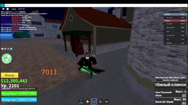 Как Получить Драконий Стиль V2 В Блокс Фруитс?/How To Get Dragon Claw V2 In Blox Fruits [?UPDATE 16 смотреть онлайн