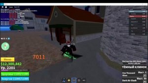 Как Получить Драконий Стиль V2 В Блокс Фруитс?/How To Get Dragon Claw V2 In Blox Fruits [?UPDATE 16