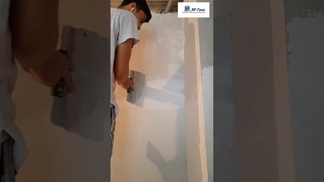 Мы используем пасту Ротбанд, для шпатлевания поверхностей