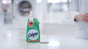 Calgon Гель Антибактериальный
