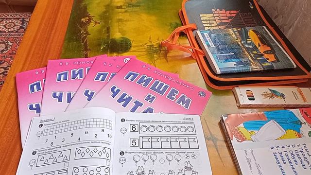 Дошкольное образование в России. Цены на канцтовары // Preschool education in Russia.
