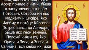 ПРИМИ ОТ ГОСПОДА БЛАГОСЛОВЕНИЕ НА ГОД. Утренние молитвы на день. Молитва Ангелу Хранителю